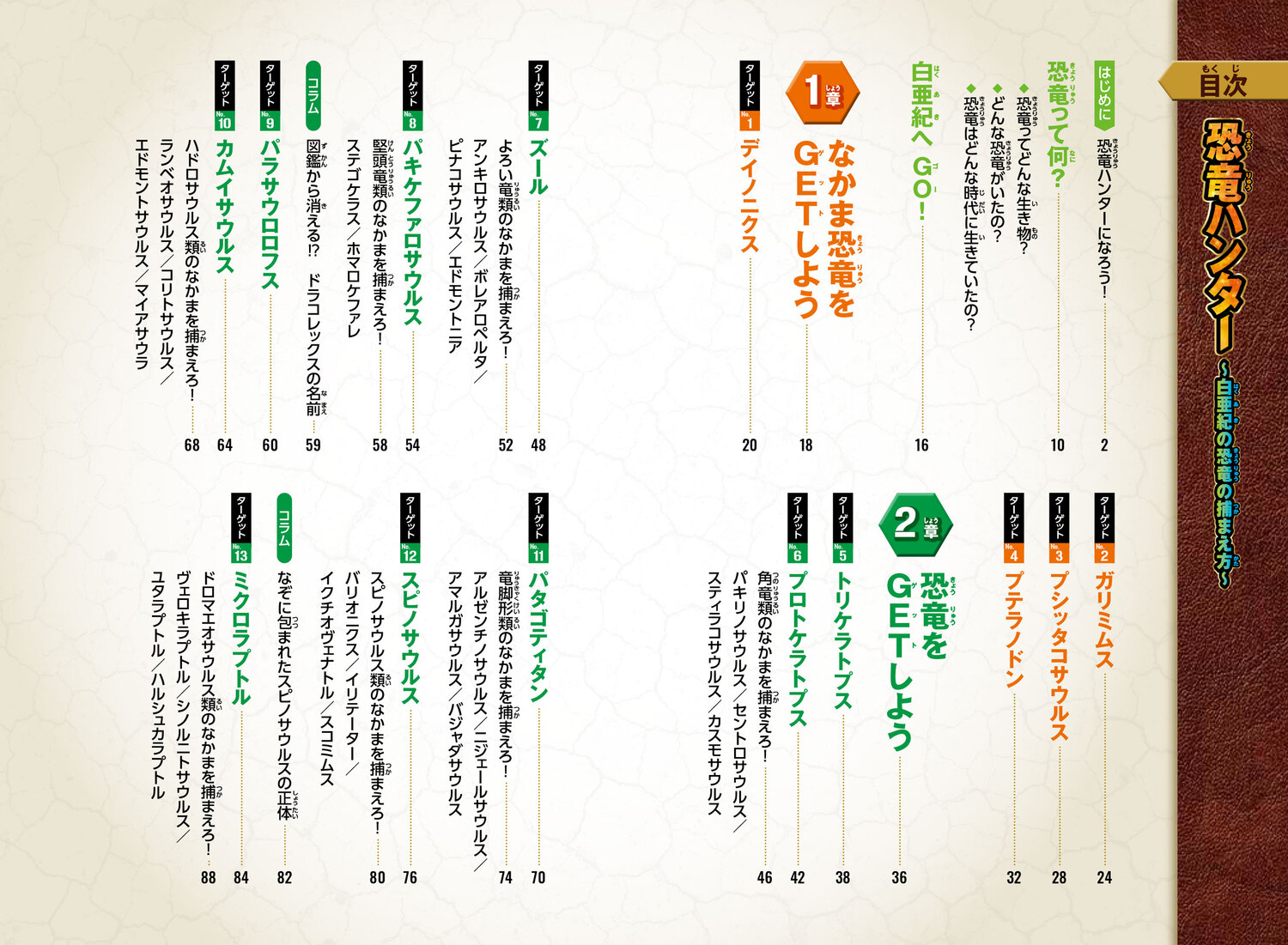 サムネイル画像1