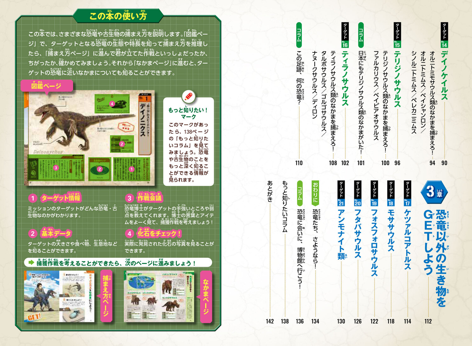 サムネイル画像2