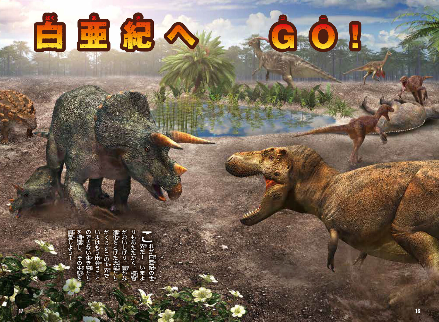 サムネイル画像3
