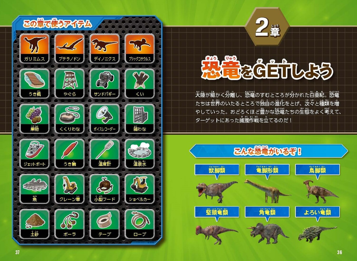 サムネイル画像5