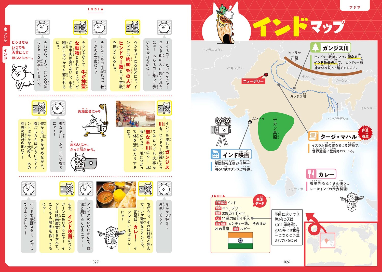 サムネイル画像3