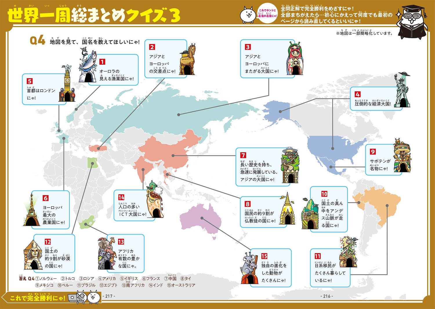 サムネイル画像8