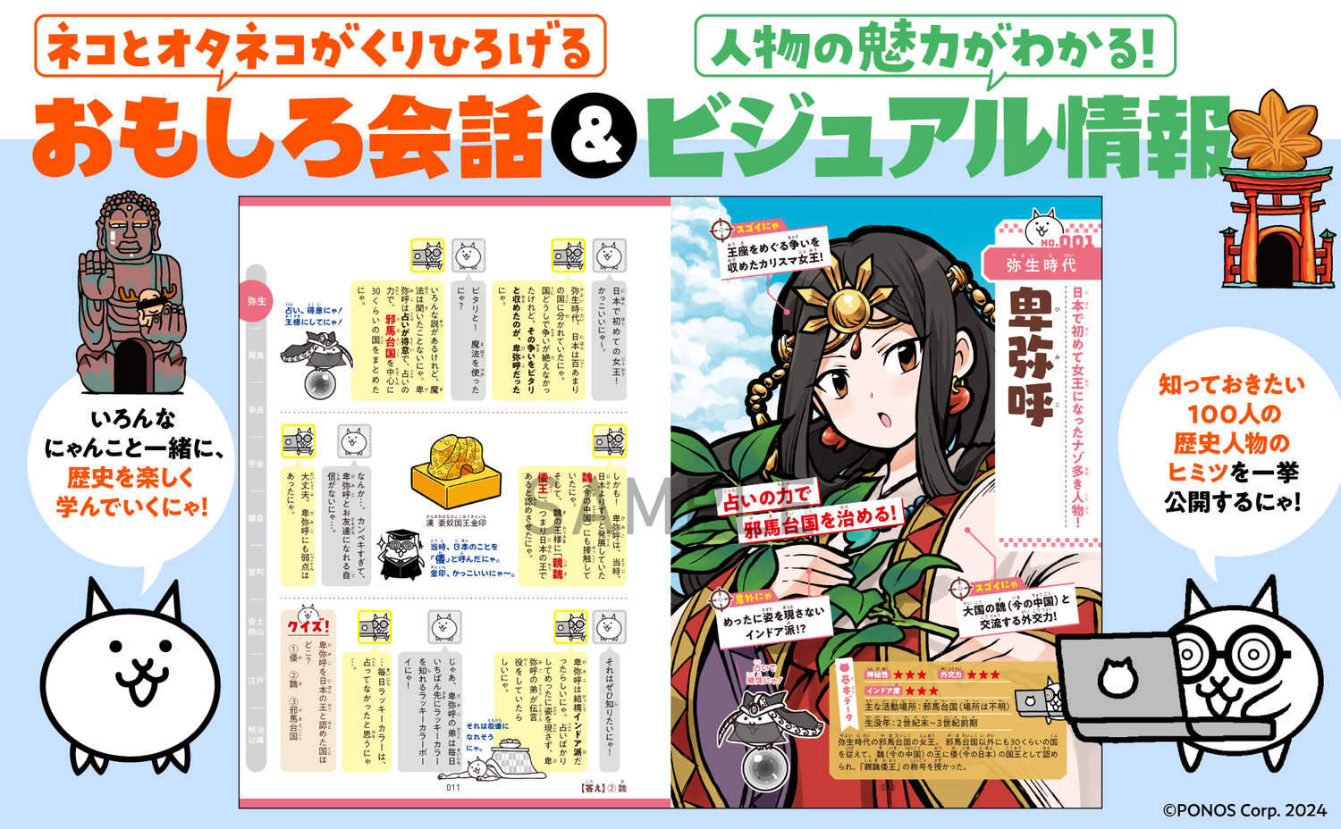 サムネイル画像1