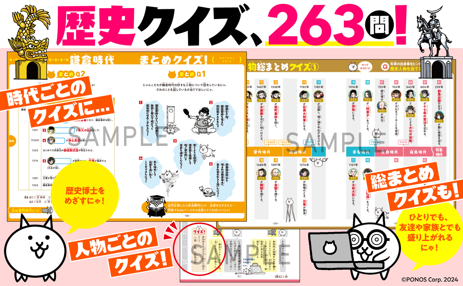 サムネイル画像2