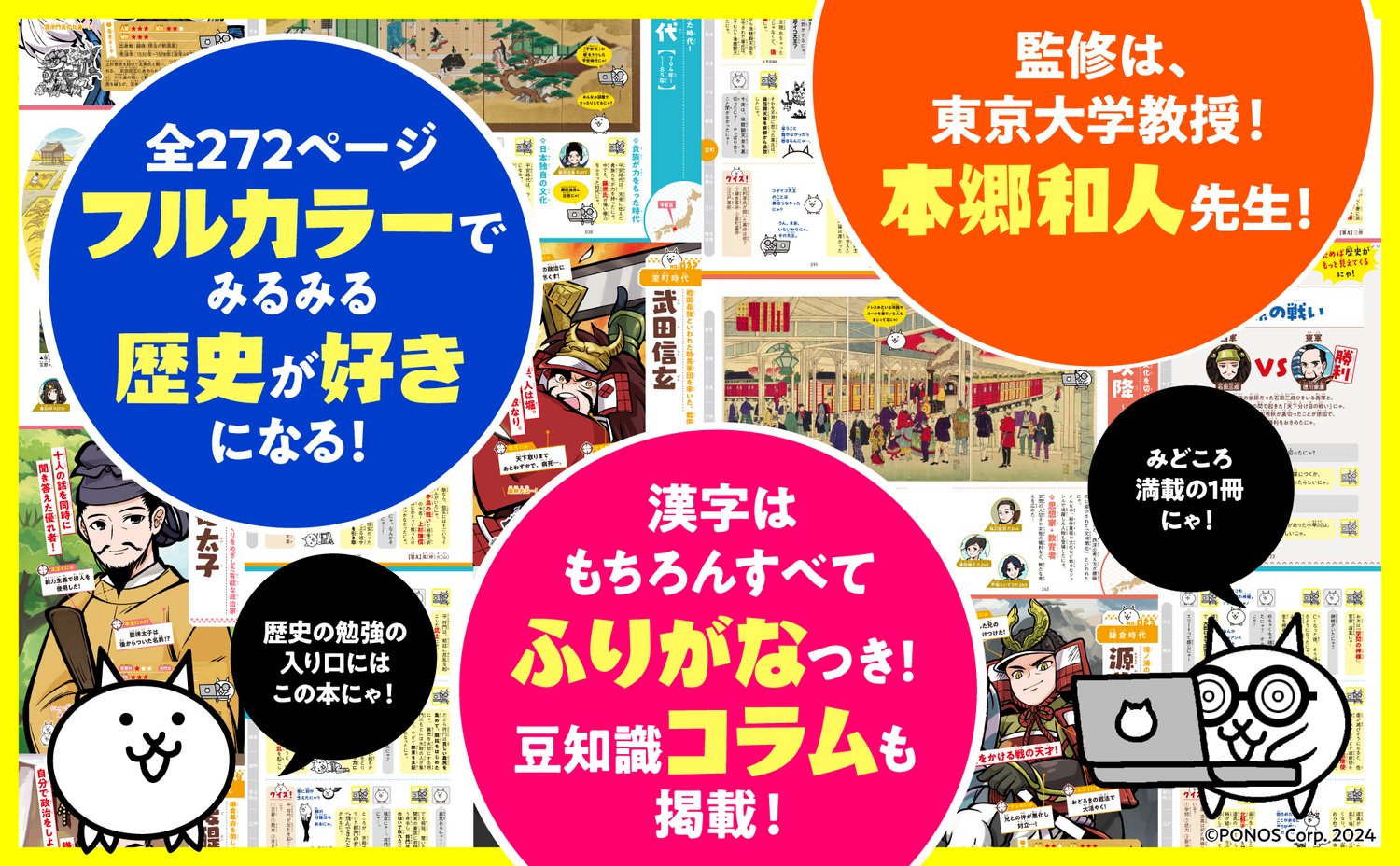 サムネイル画像3