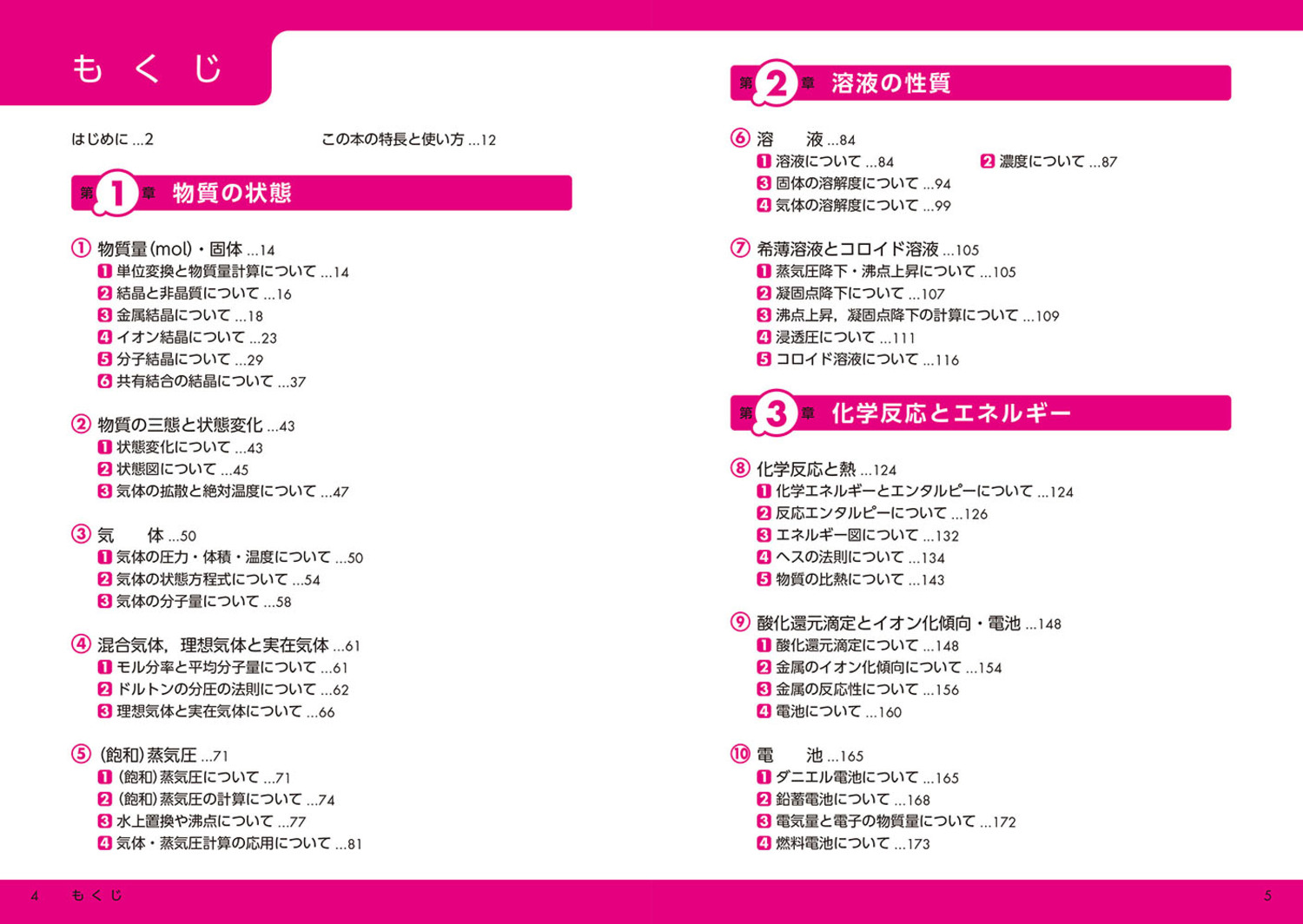 サムネイル画像3