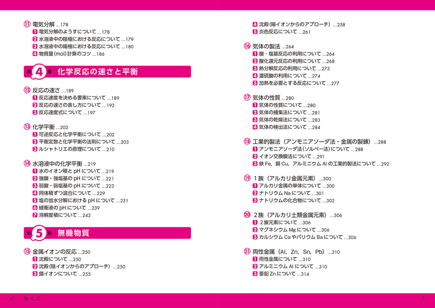 サムネイル画像4