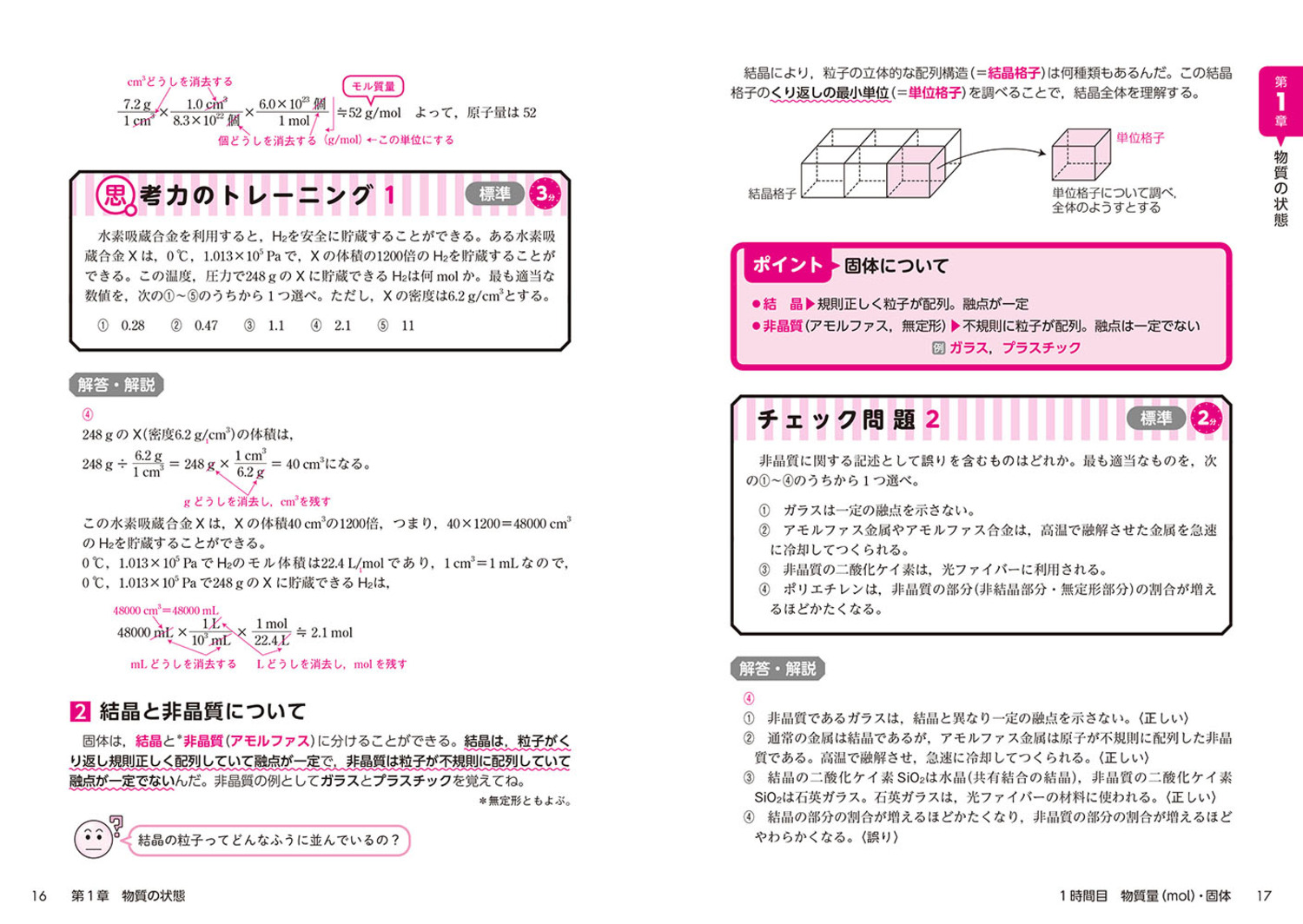 サムネイル画像8