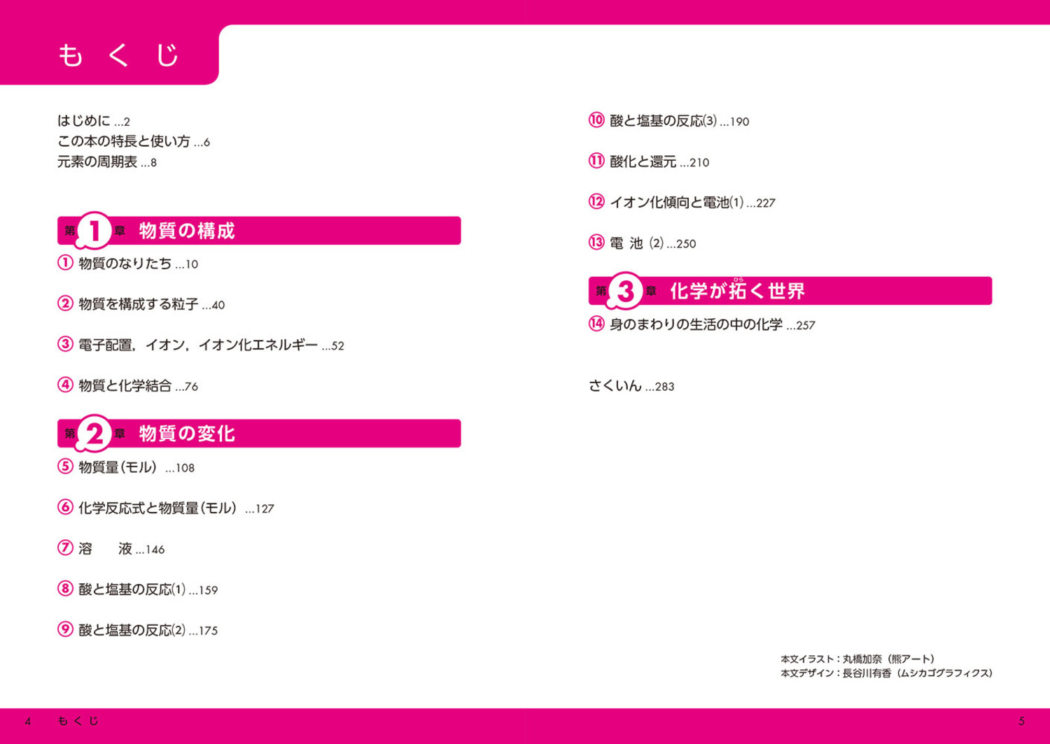 サムネイル画像3