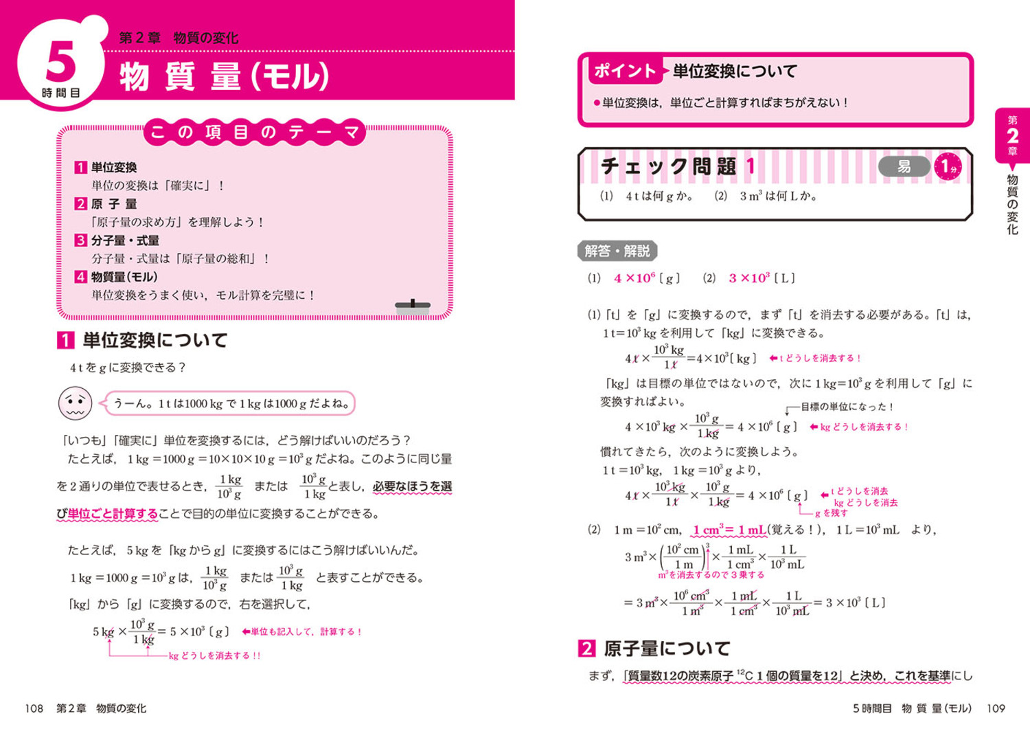 サムネイル画像6