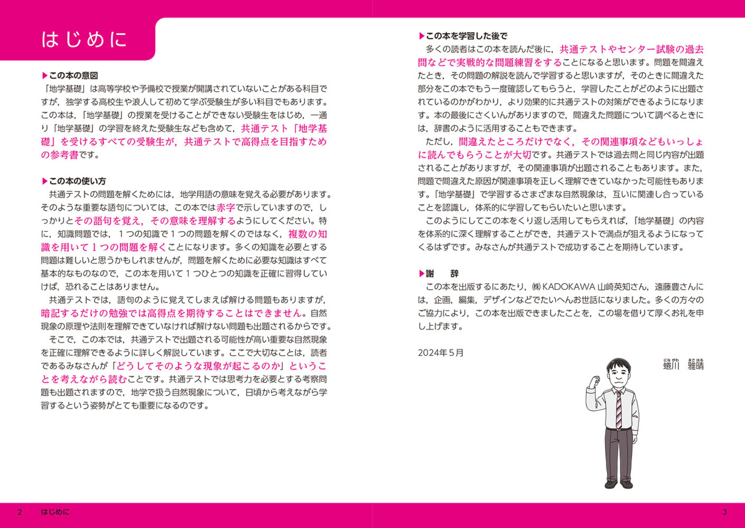 サムネイル画像2