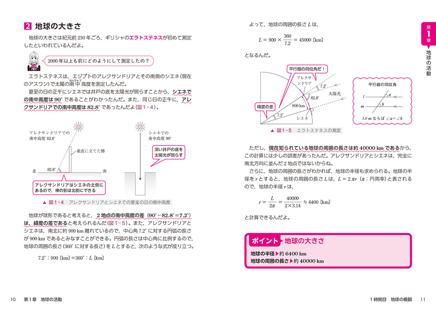 サムネイル画像5