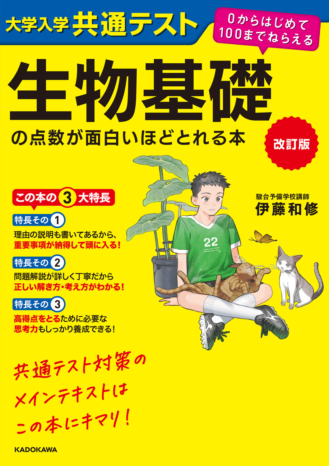 サムネイル画像1