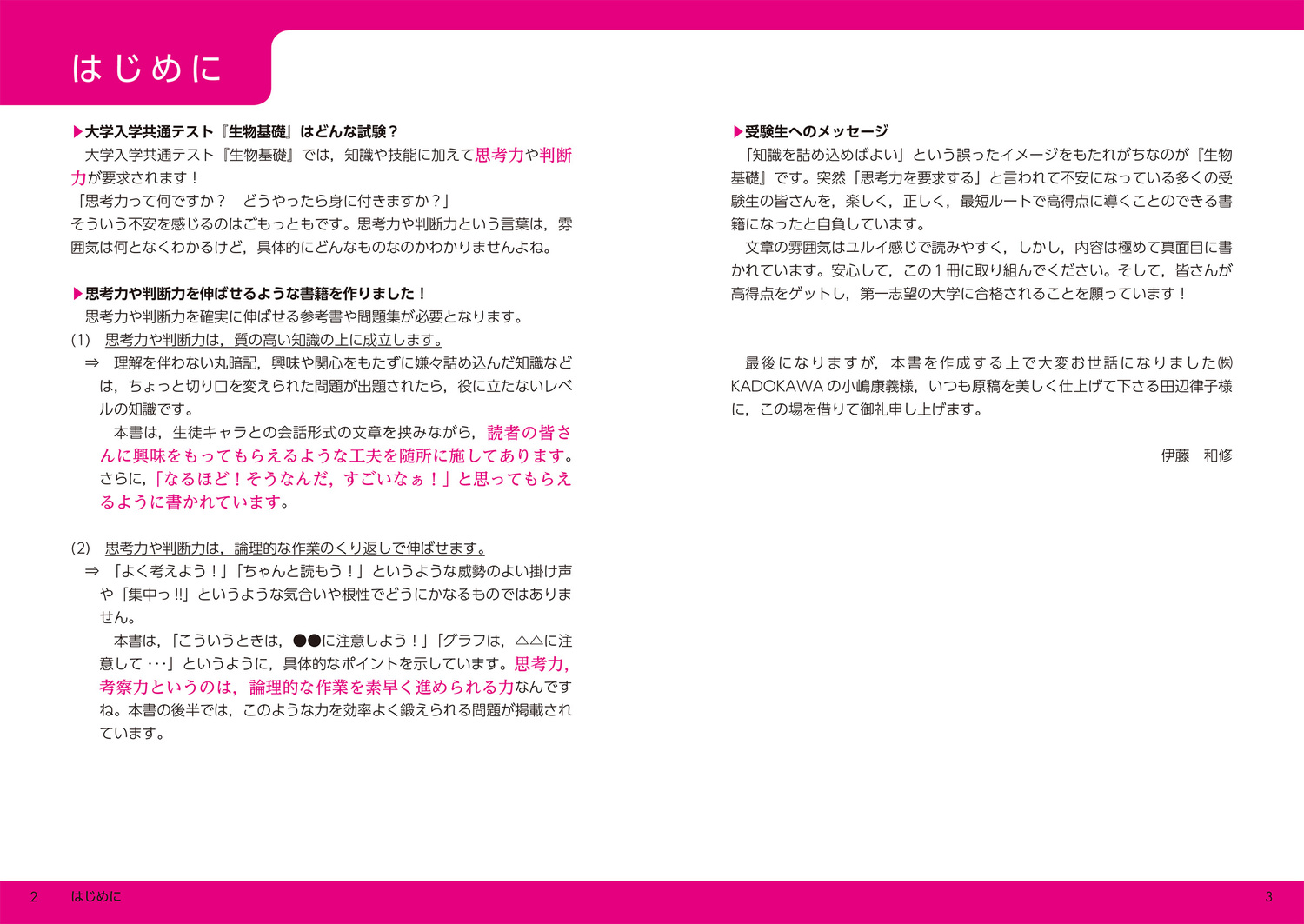 サムネイル画像2