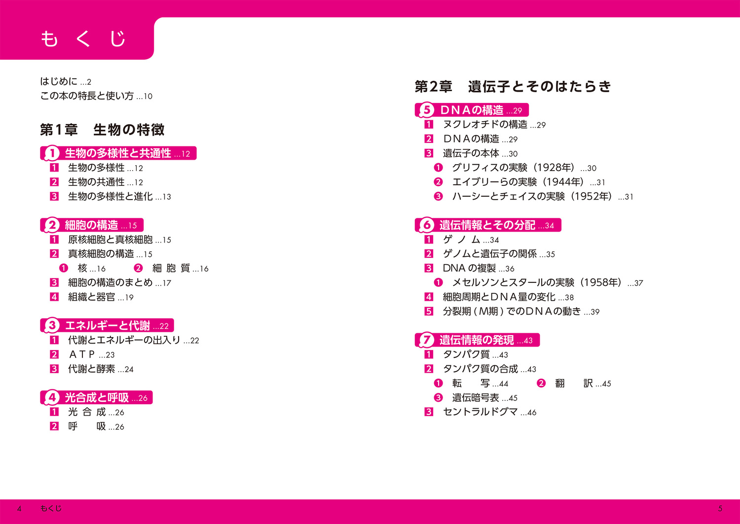 サムネイル画像3