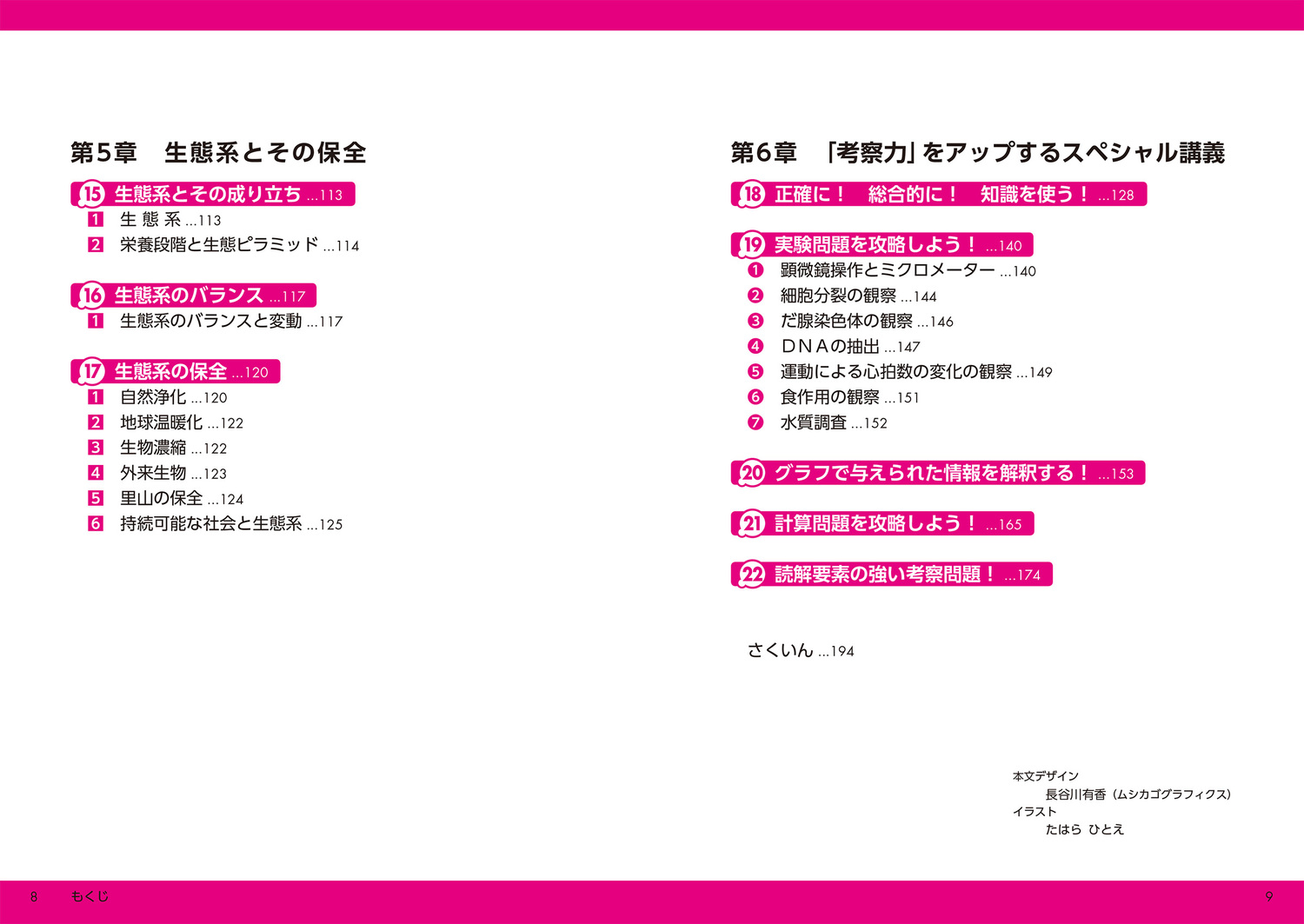 サムネイル画像5