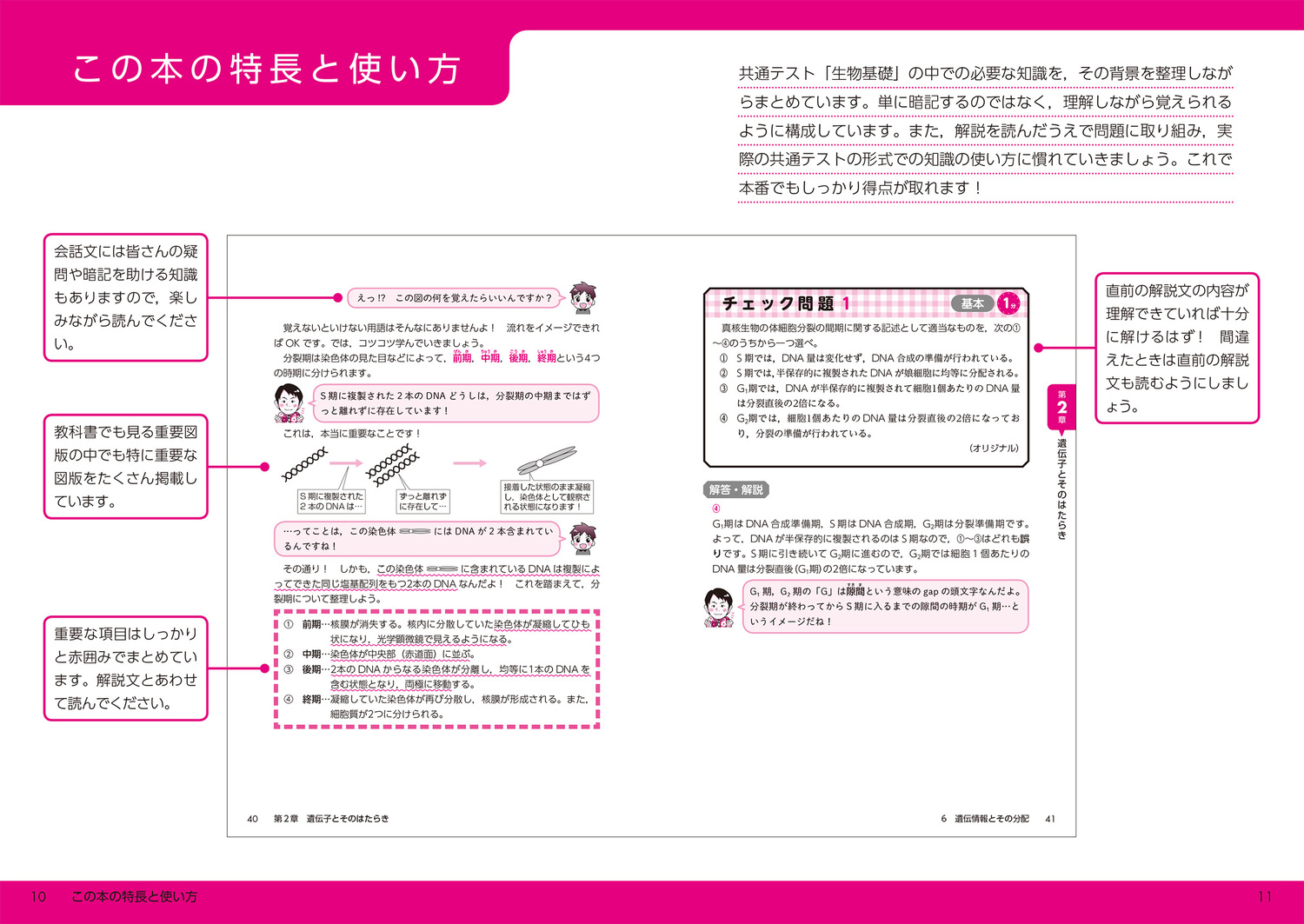 サムネイル画像6