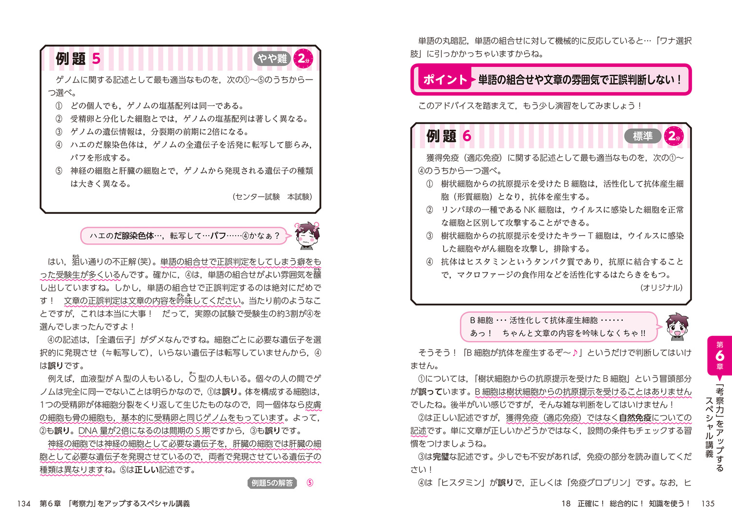 サムネイル画像9