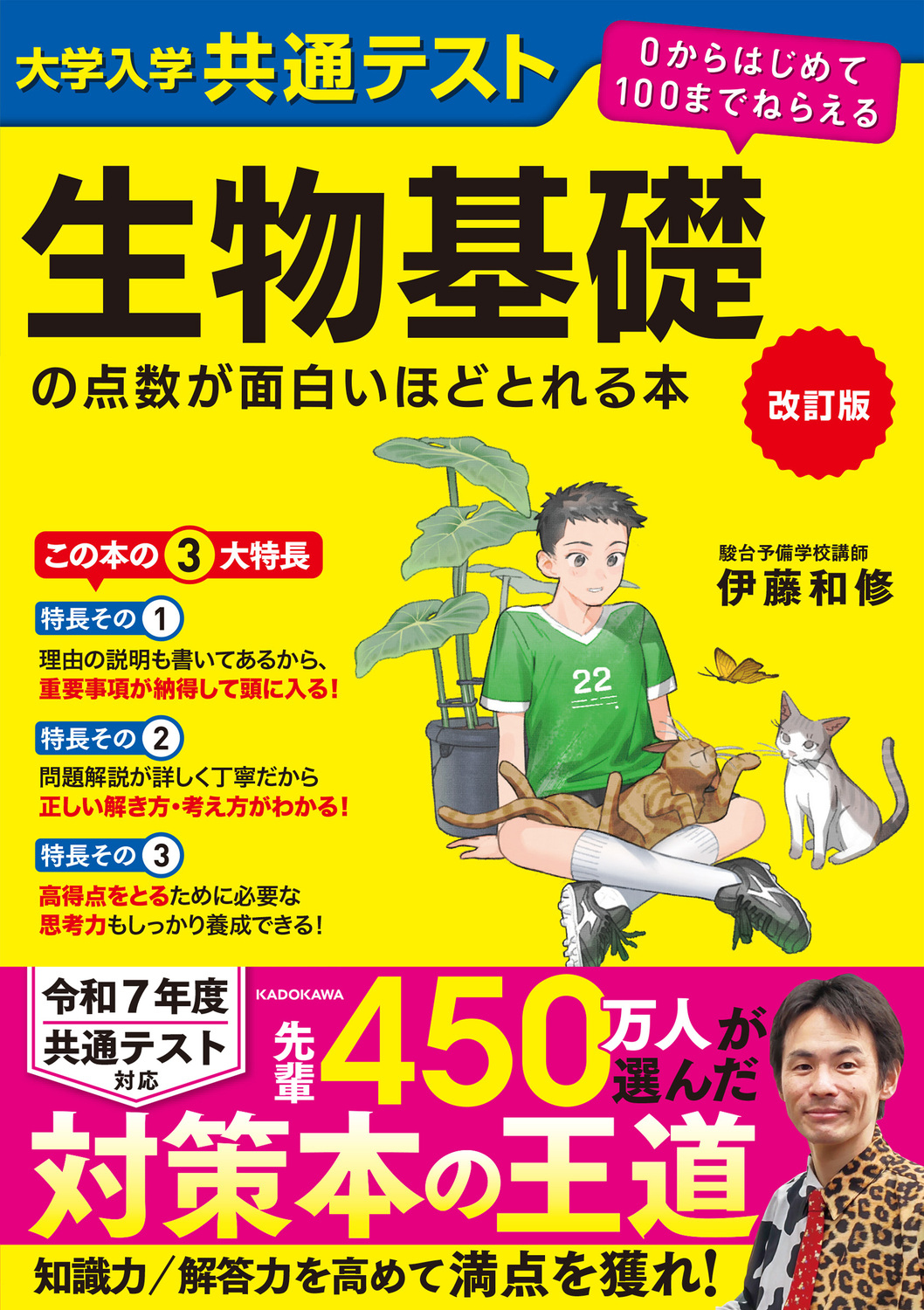 メイン画像