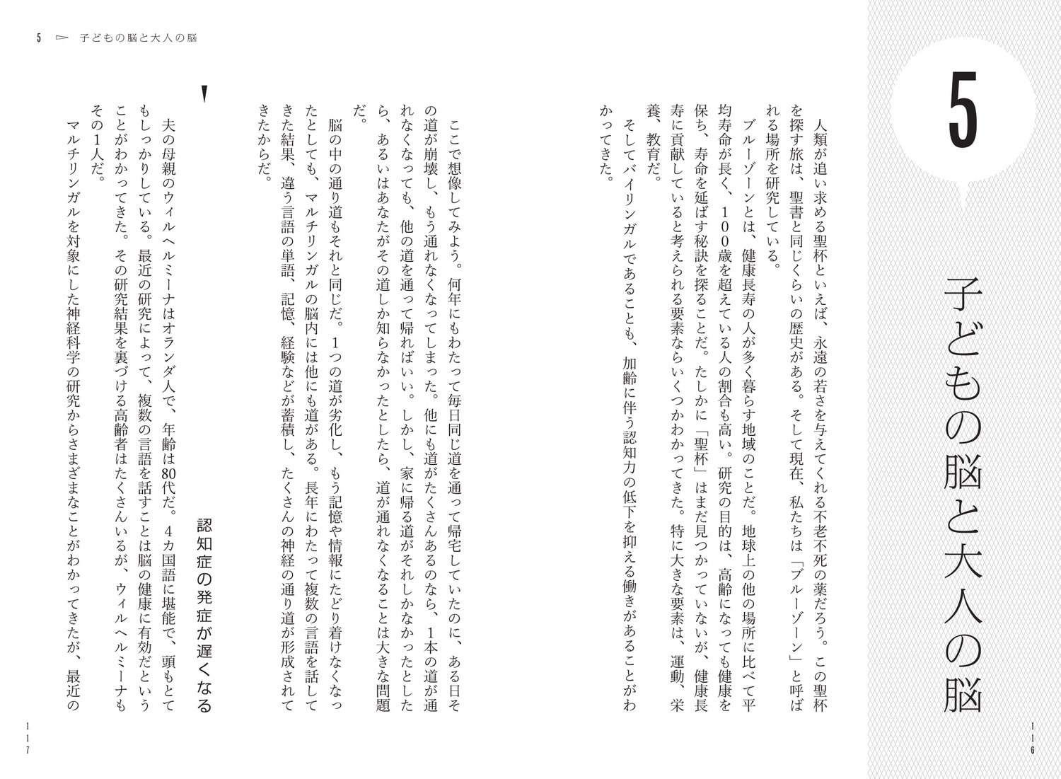 サムネイル画像5