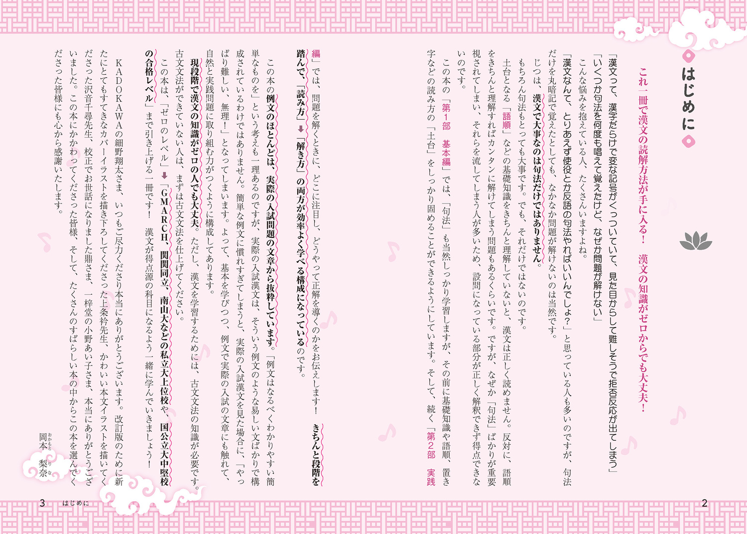 サムネイル画像2