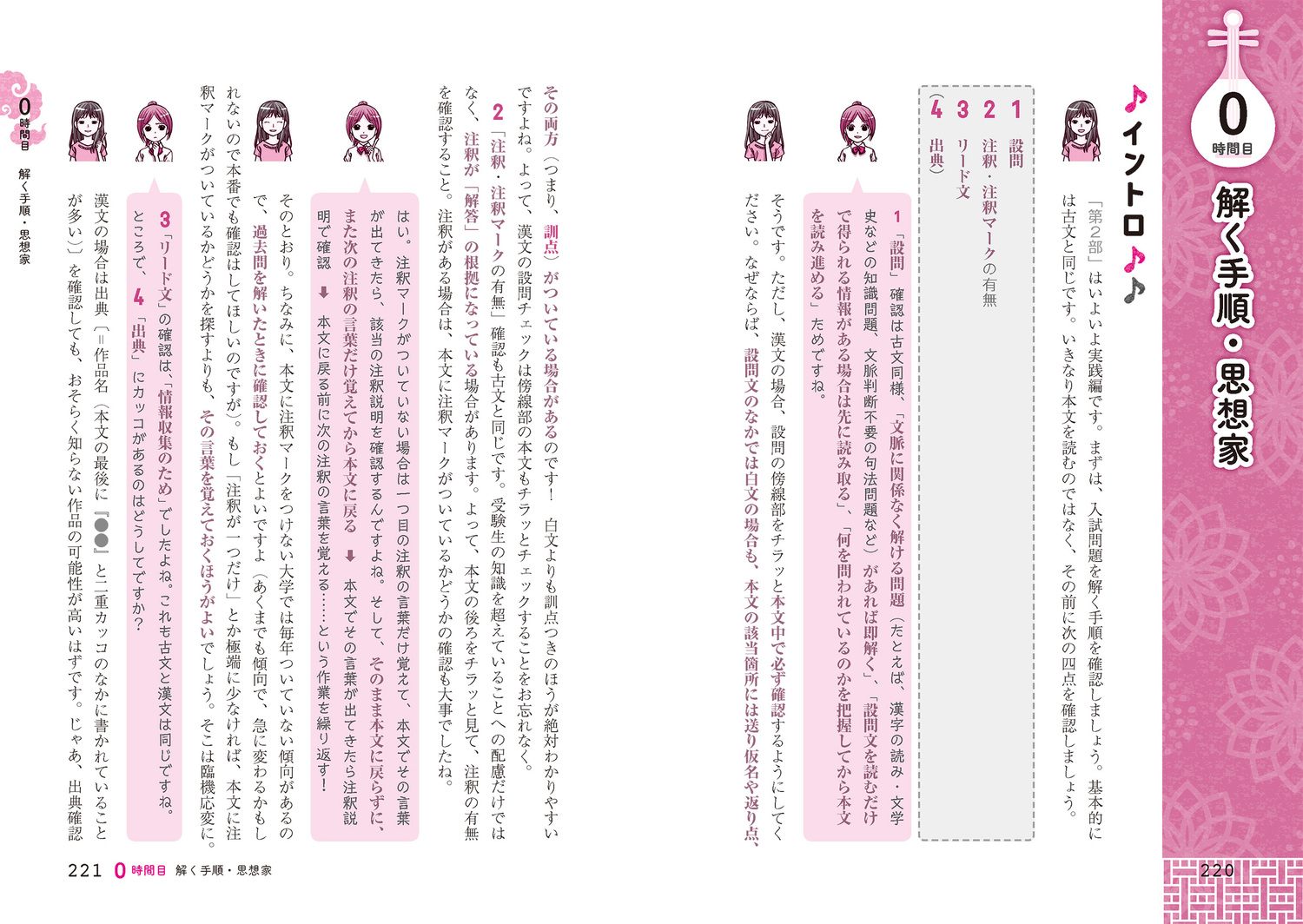 サムネイル画像5