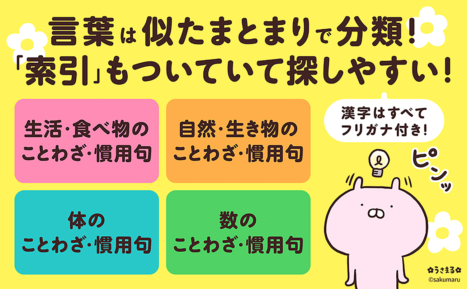 サムネイル画像2