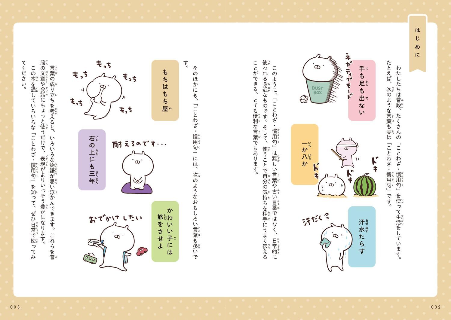 サムネイル画像4