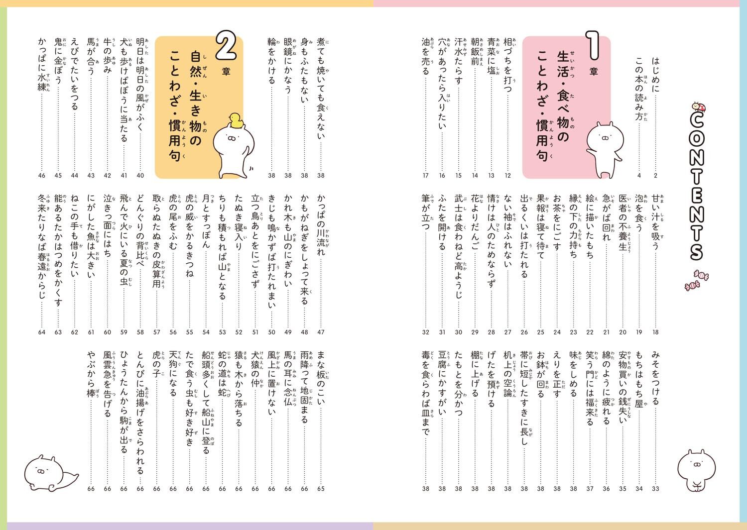 サムネイル画像6