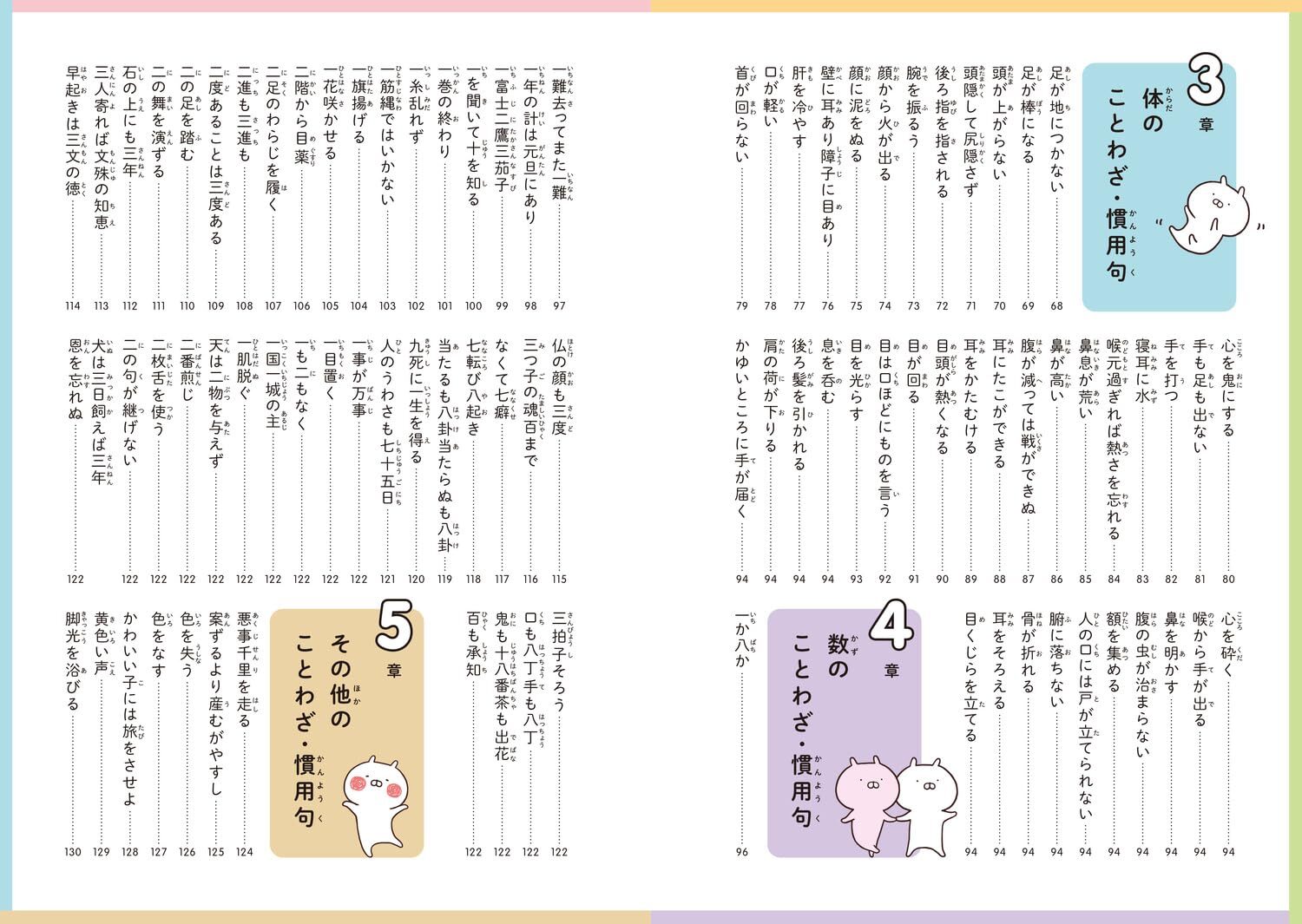 サムネイル画像7