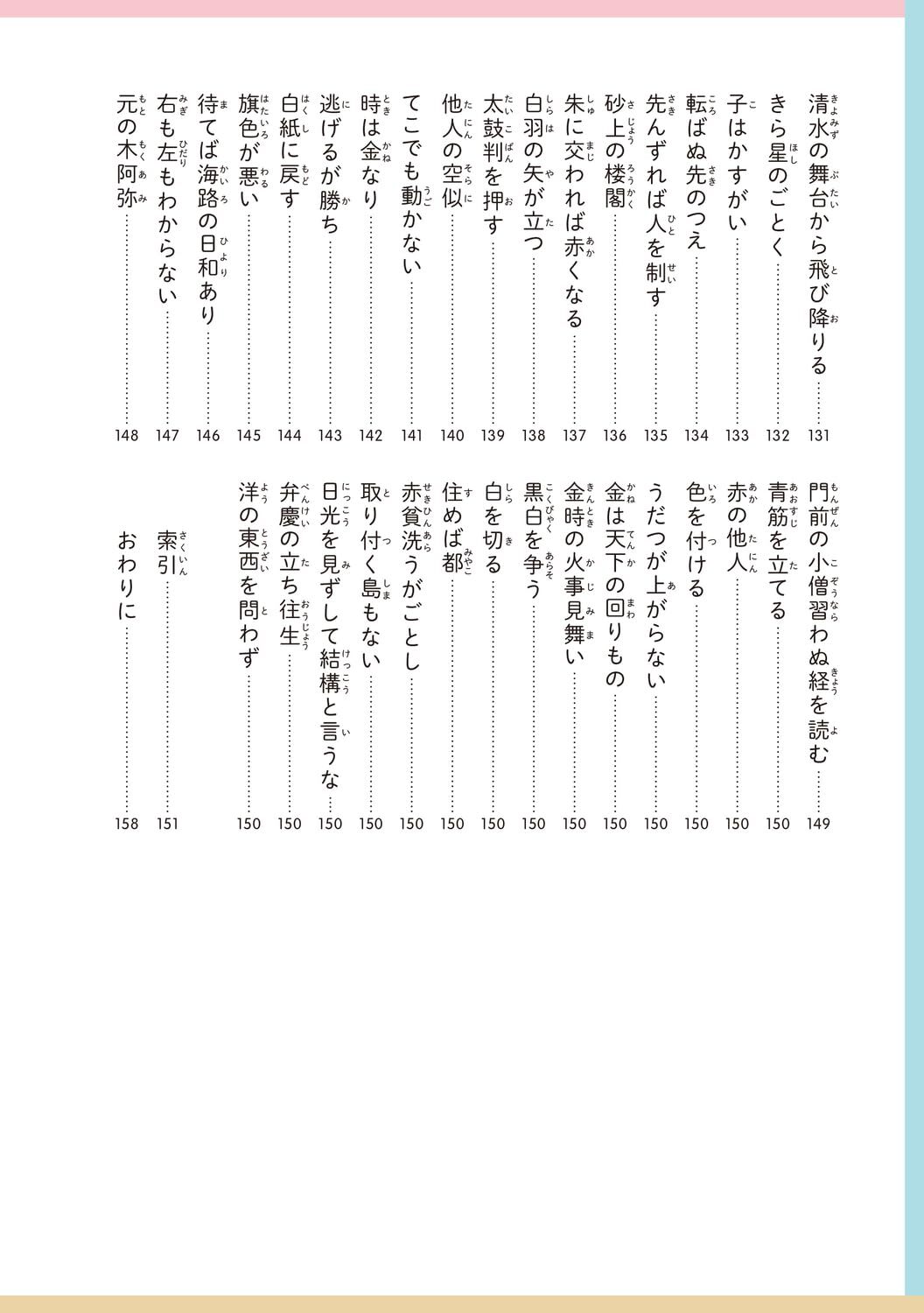 サムネイル画像8