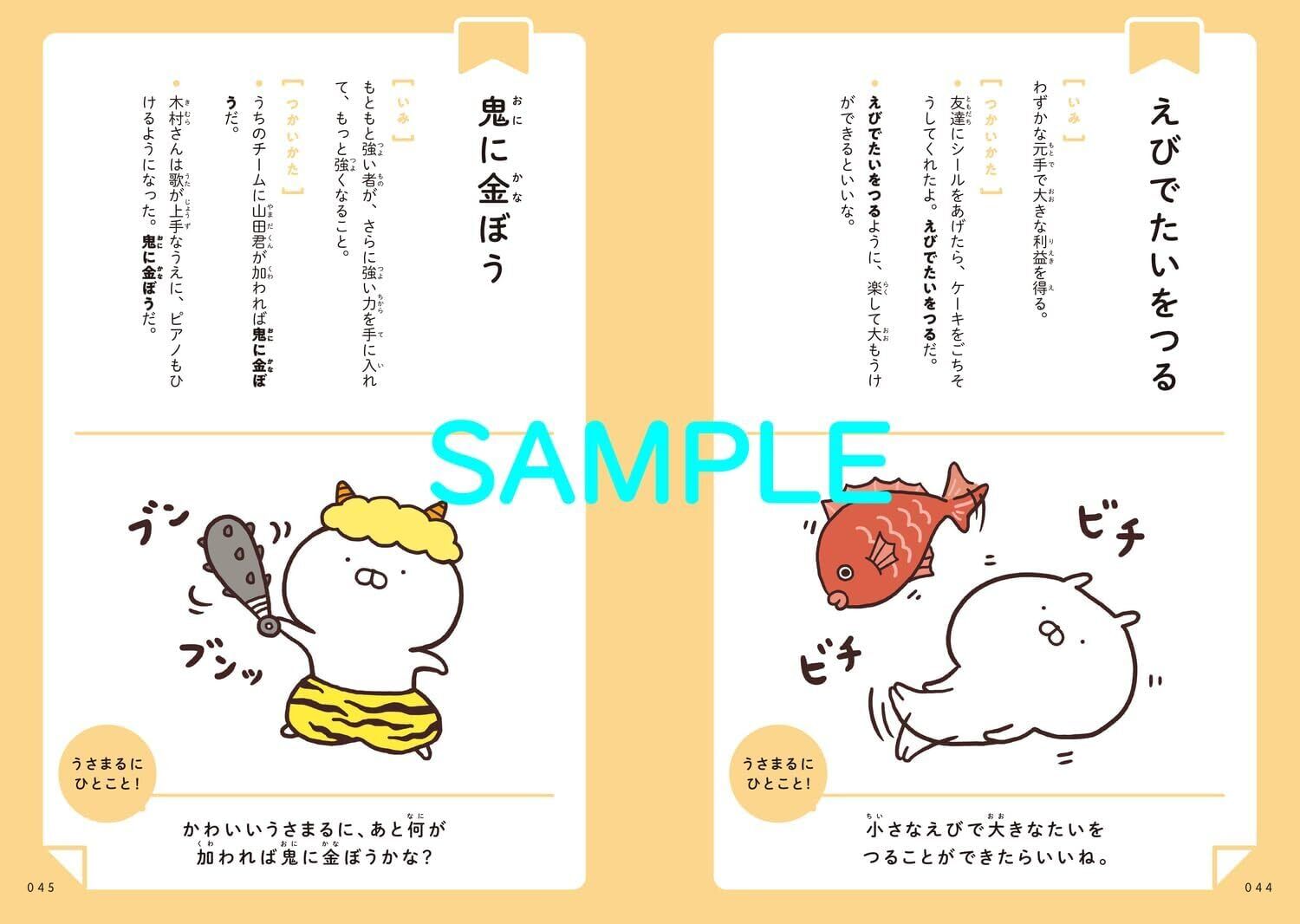 サムネイル画像9