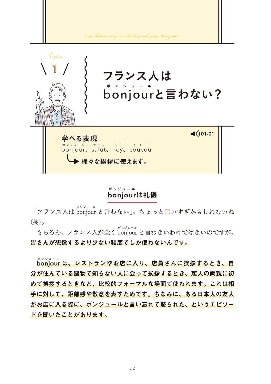 サムネイル画像2