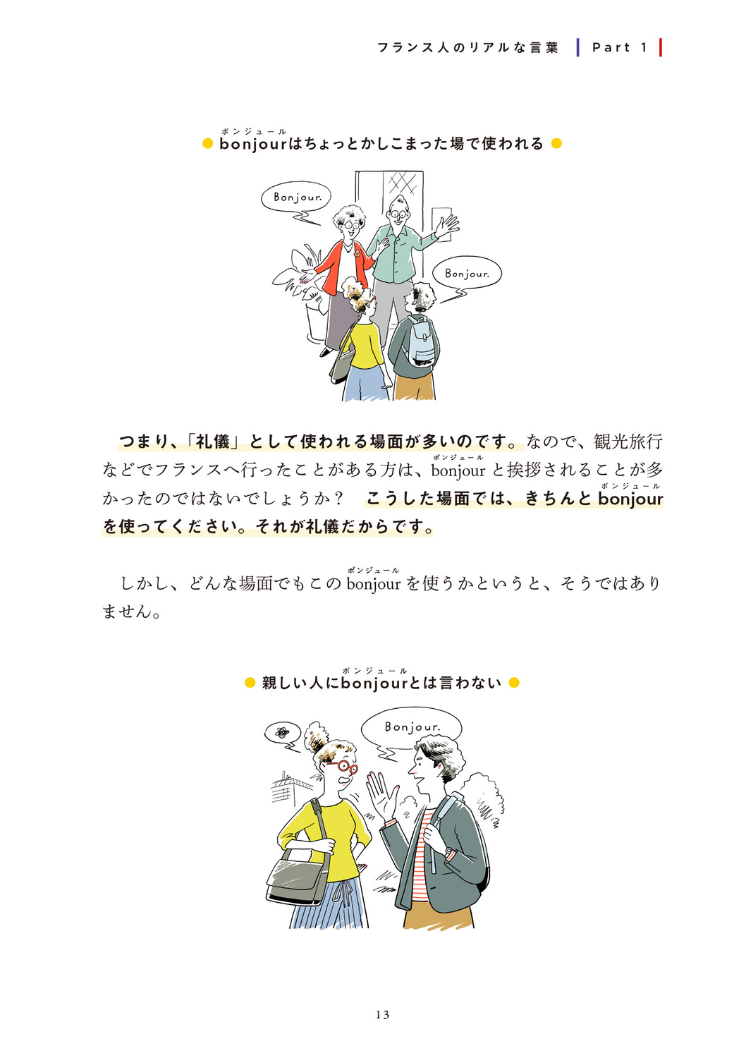 サムネイル画像3