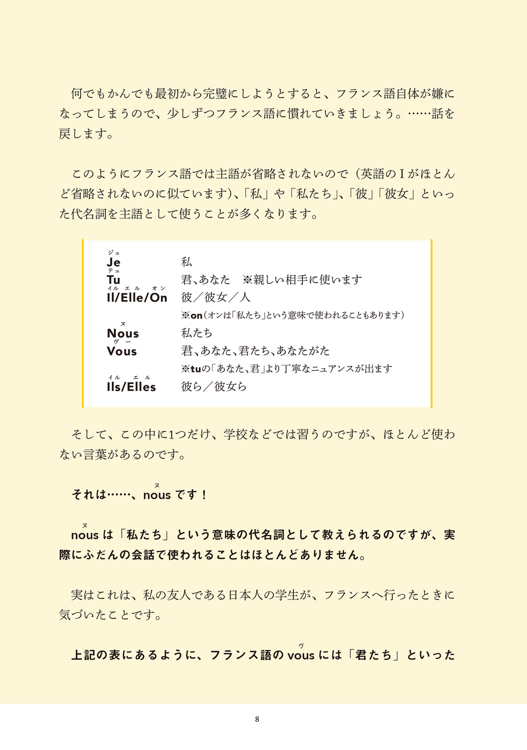 サムネイル画像6