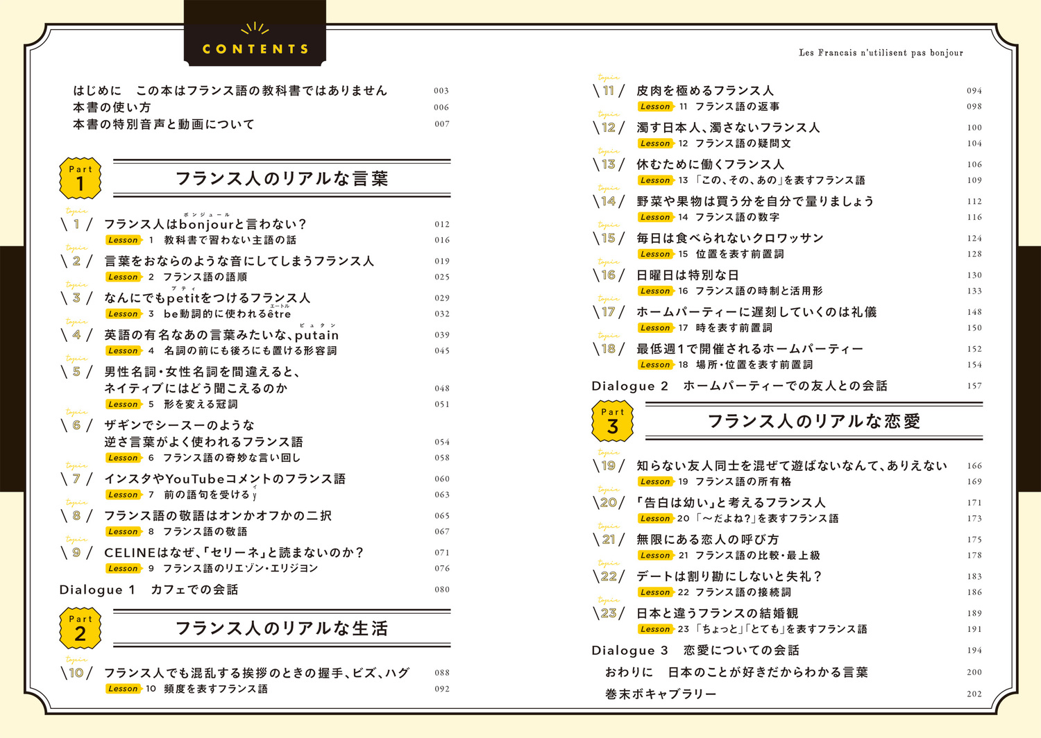 サムネイル画像8