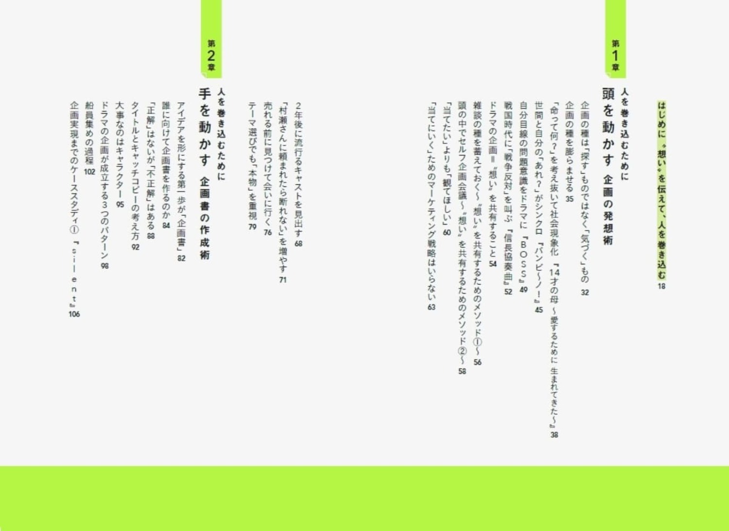 サムネイル画像2
