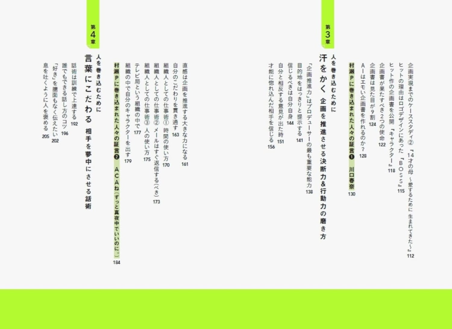 サムネイル画像3