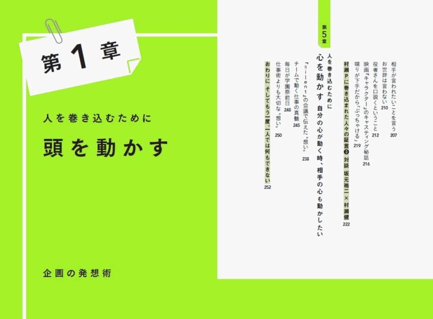 サムネイル画像4