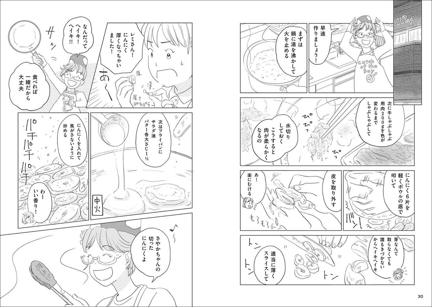 サムネイル画像2