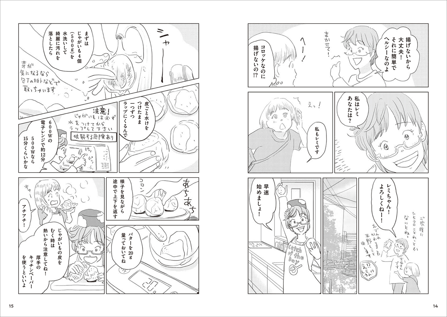 サムネイル画像3