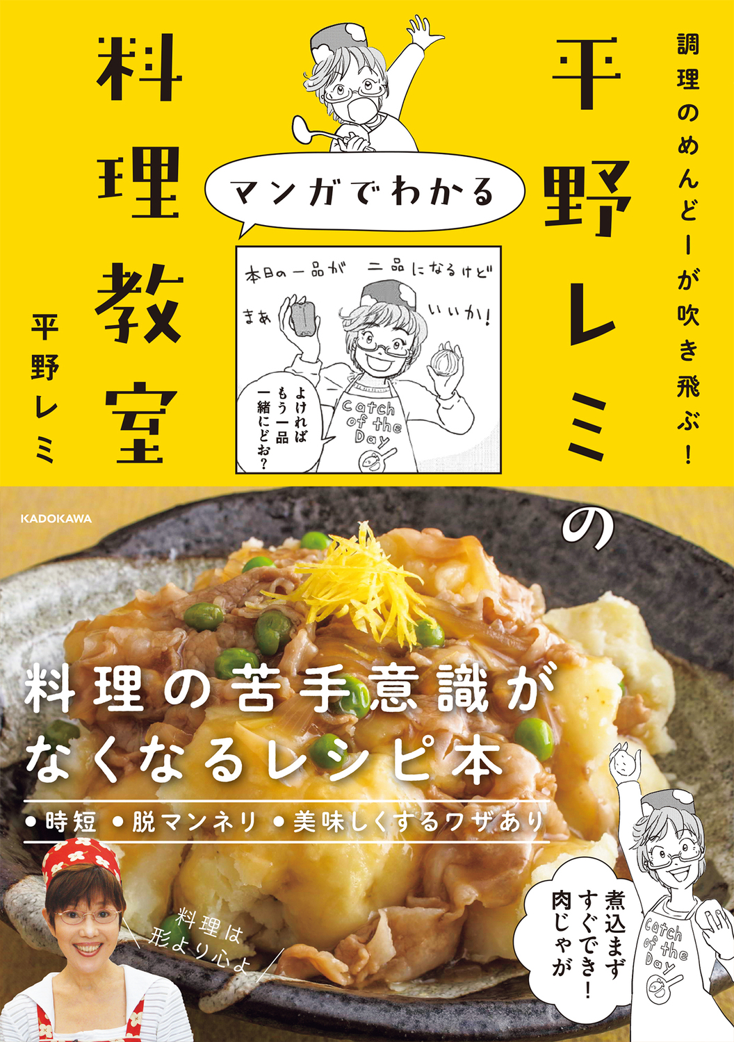 メイン画像