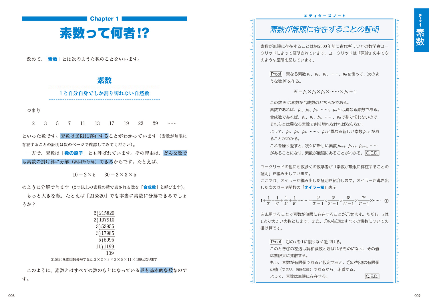 サムネイル画像5