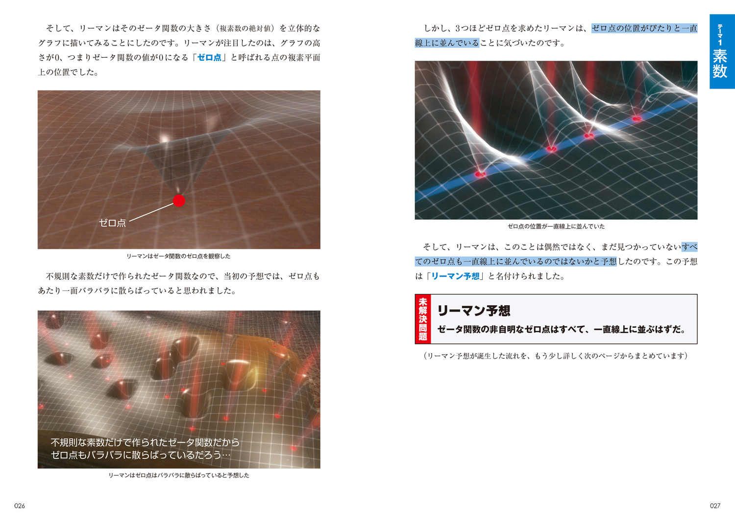サムネイル画像7