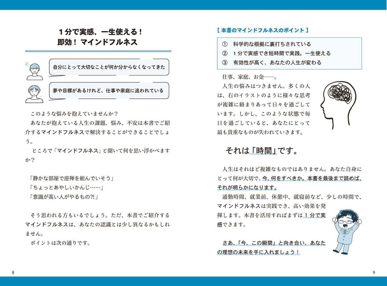 サムネイル画像2