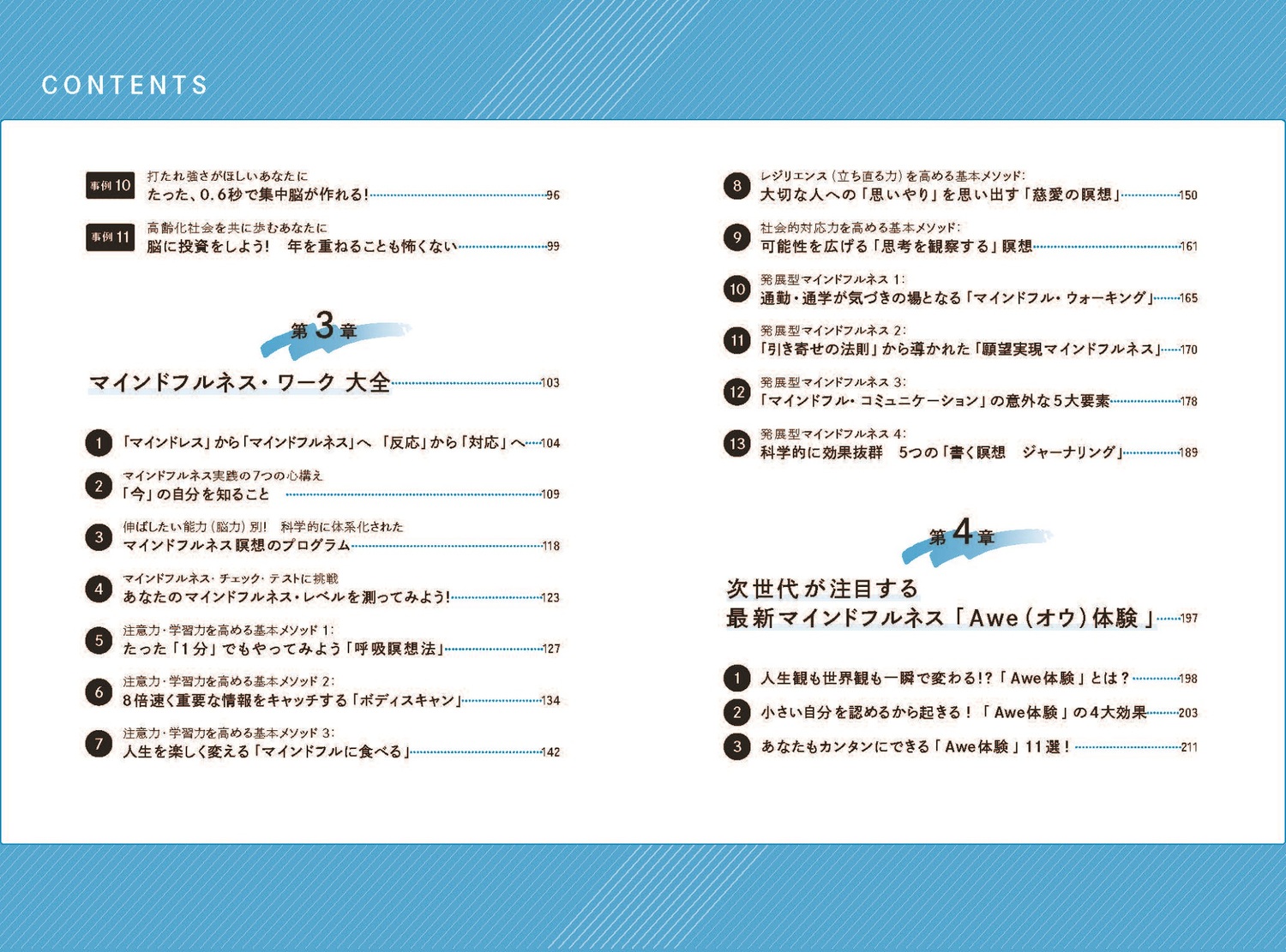 サムネイル画像4