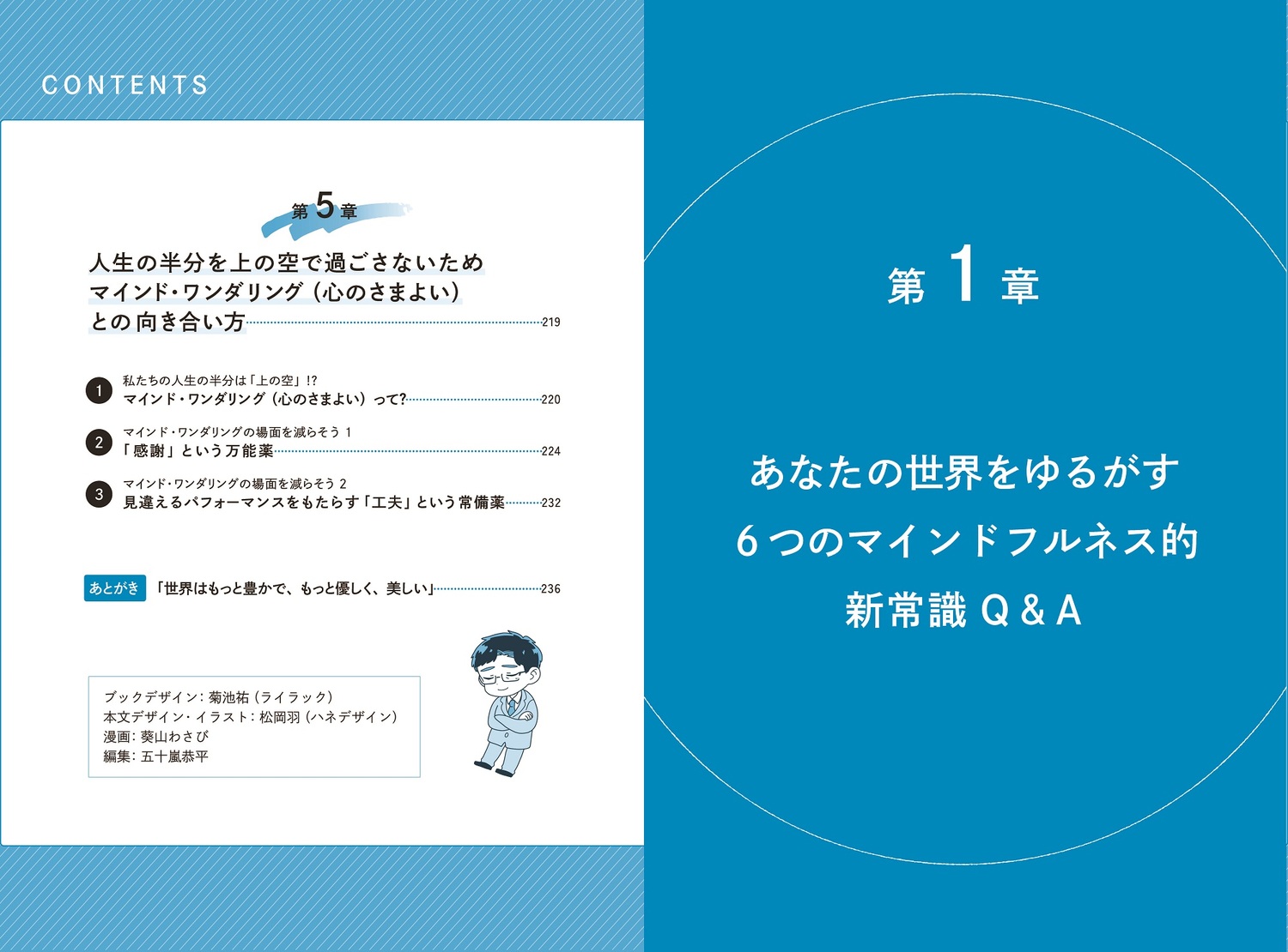 サムネイル画像5