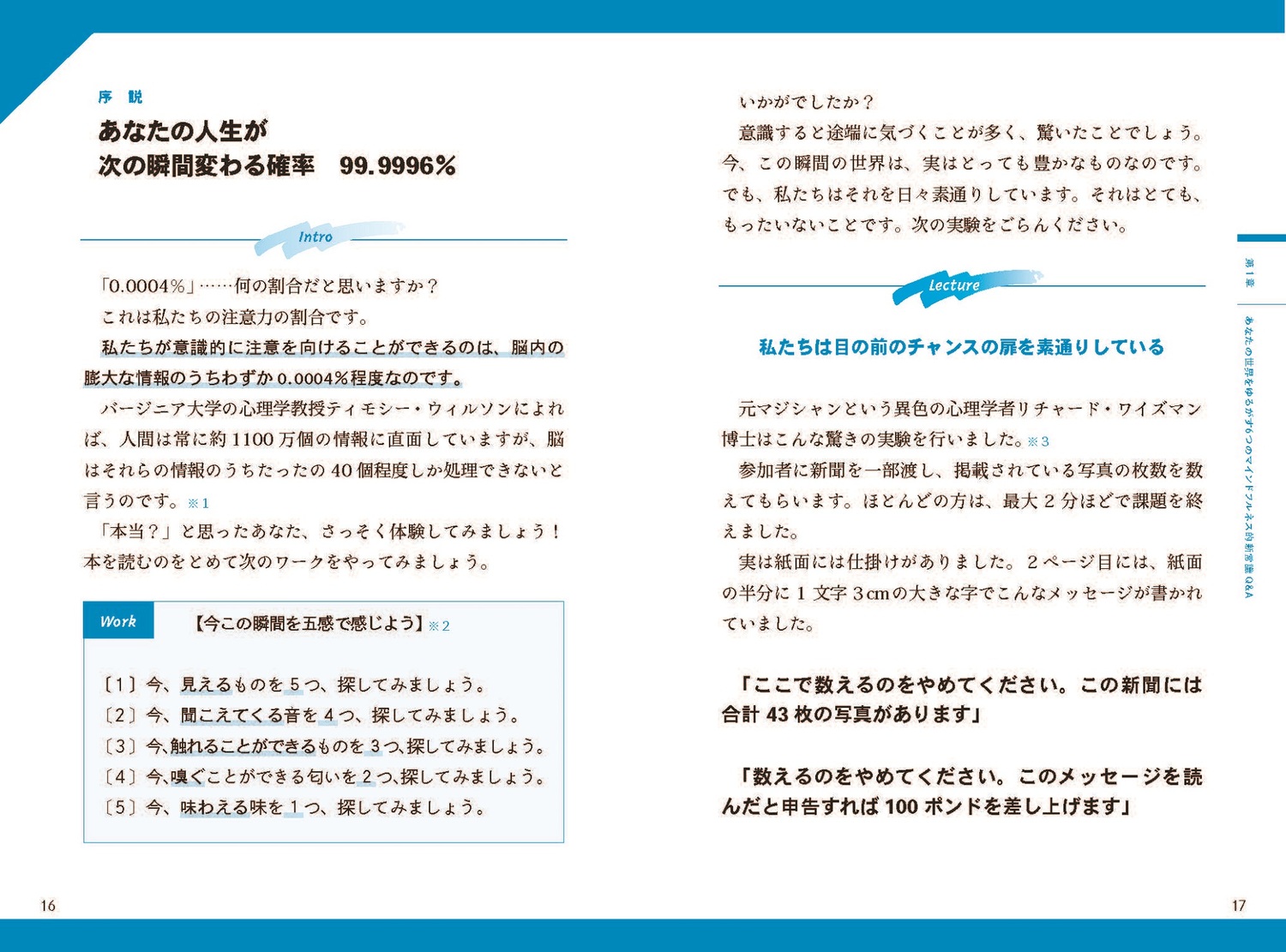 サムネイル画像6