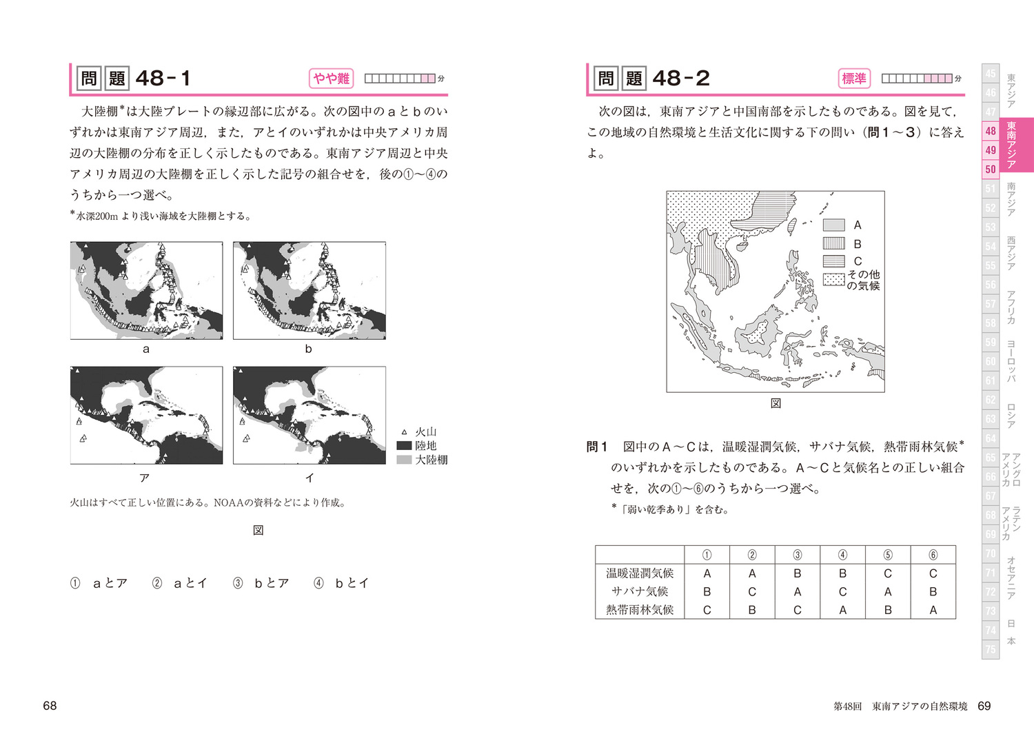 サムネイル画像2