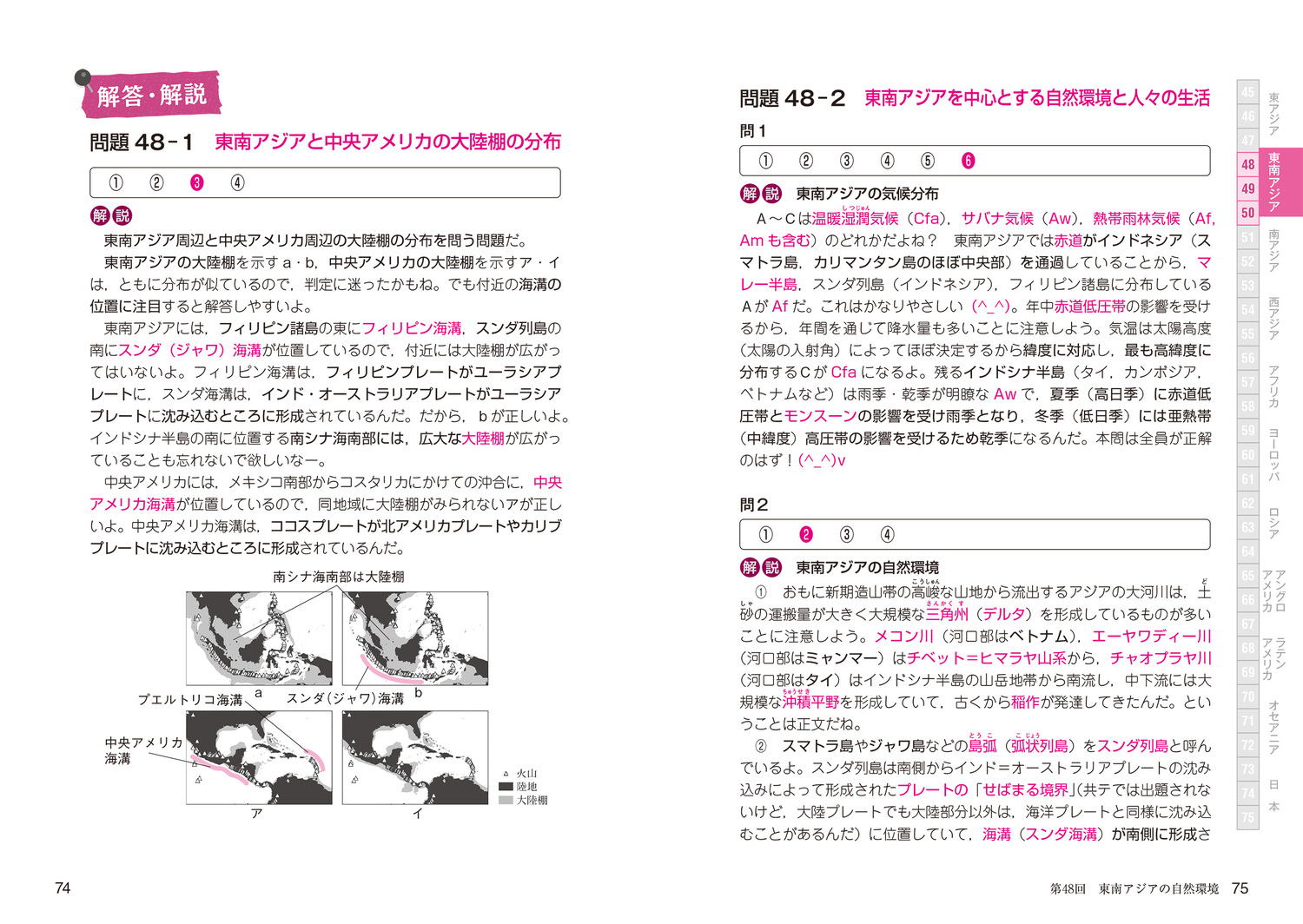 サムネイル画像3